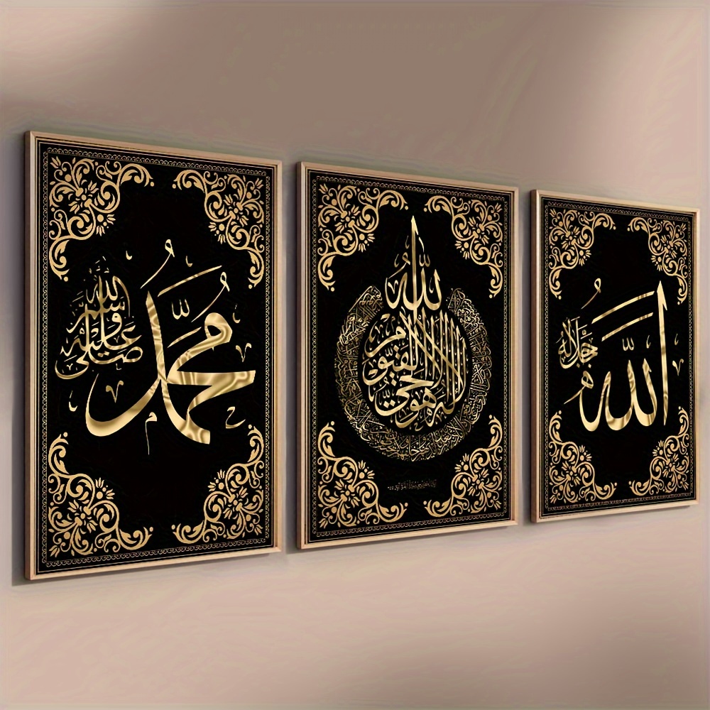 3pcs Islamic Calligraphy Canva - Abstract Canvas Set ulasan dan harga