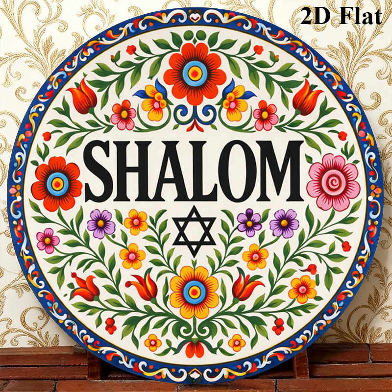 CIFBUY Vintage Shalom Hebrew A - Wall Art ulasan dan harga