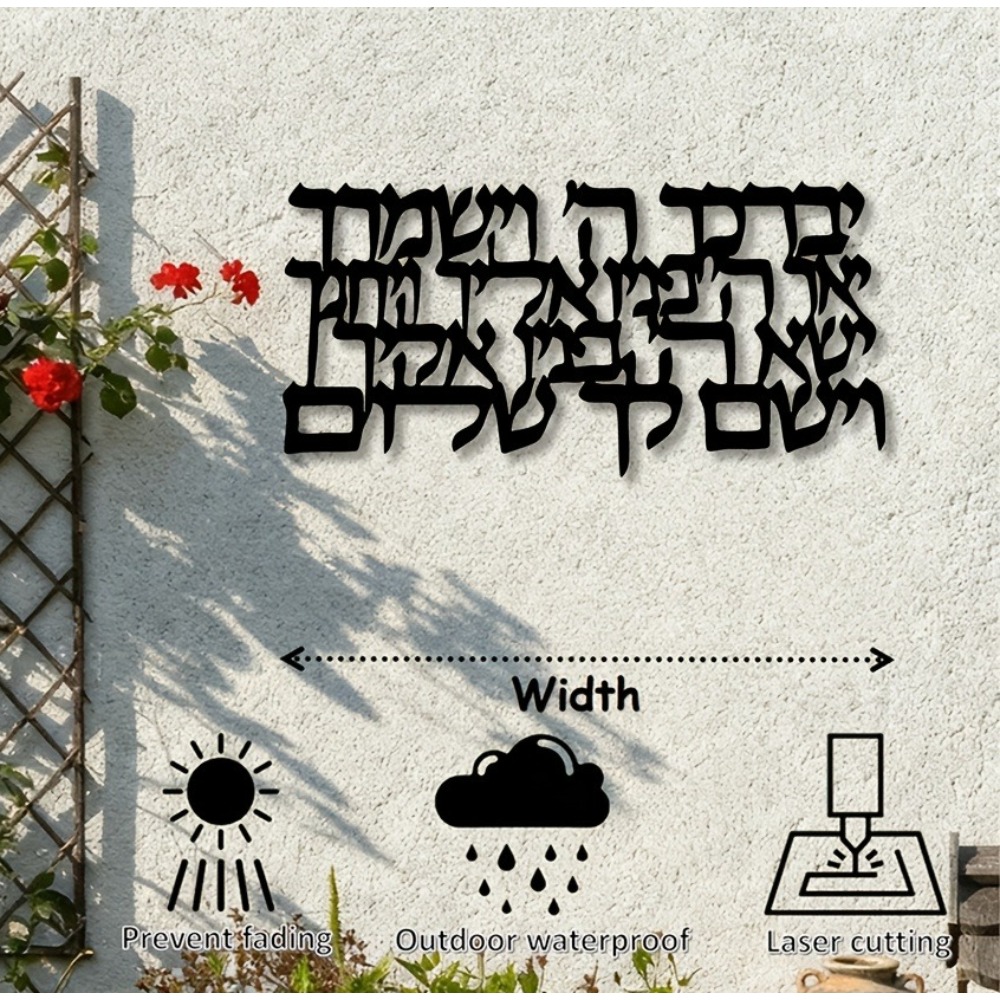 CIFBUY Hebrew Calligraphy Meta - Wall Art ulasan dan harga