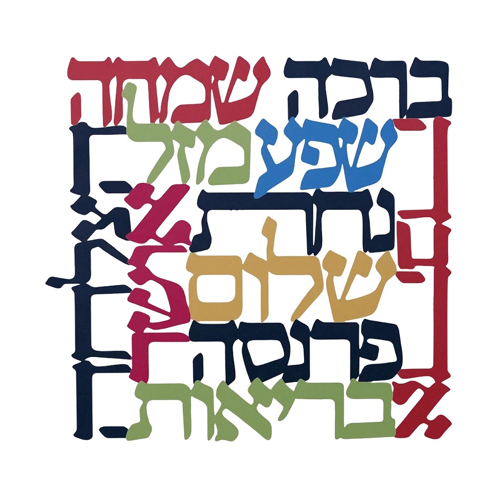 CIFBUY Menorah Metal Wall Art  - Wall Art ulasan dan harga