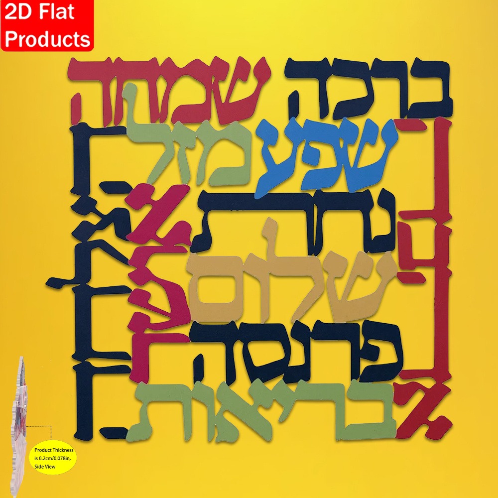 CIFBUY Menorah Metal Wall Art  - Wall Art ulasan dan harga