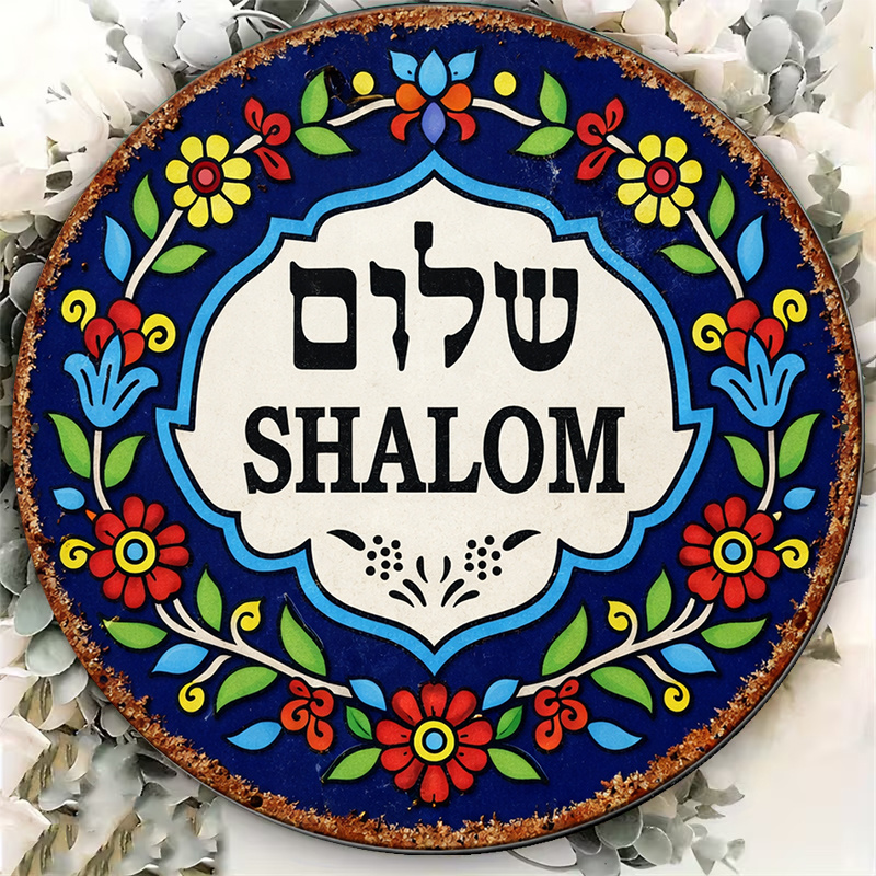 CIFBUY Vintage Shalom Peace Al - Wall Art ulasan dan harga